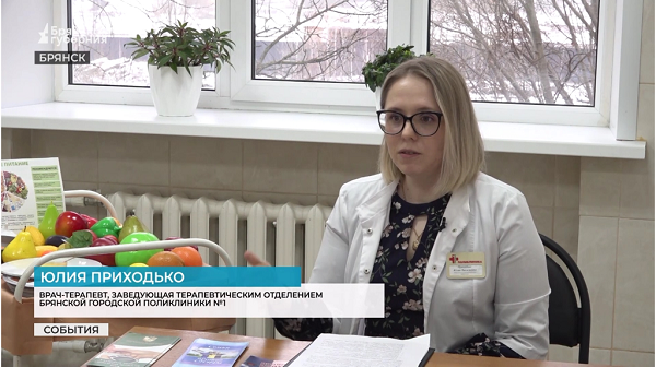 В Брянской области сохранить здоровье жителей помогают центры здоровья