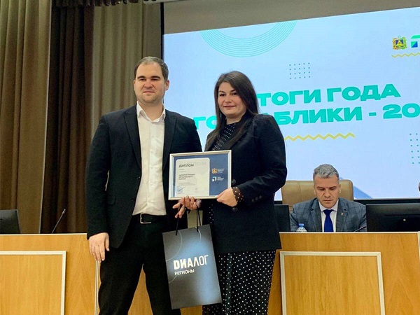 В Брянске подвели итоги конкурса «Эффективный госпаблик — 2024»