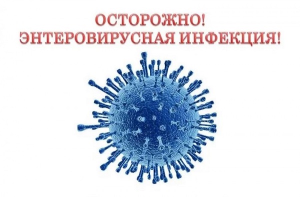 Жителям Стародубского округа рассказали об энтеровирусных инфекциях