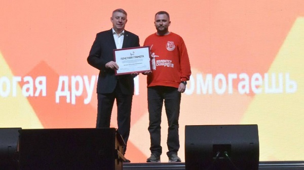 Губернатор Александр Богомаз удостоен Почётной грамоты всероссийской организации «Волонтёрская рота «Боевое братство»