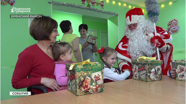 На Брянщине для семей из Курской области устроили новогодний праздник  