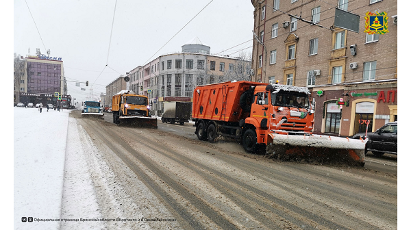 В Брянской области коммунальные и дорожные службы борются с последствиями снегопада
