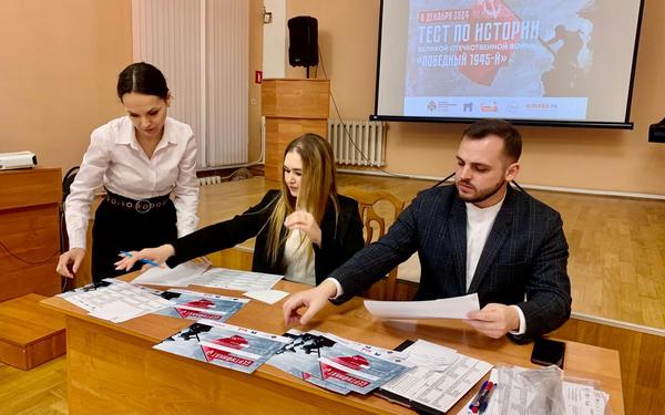 Жители Брянска написали тест по истории Великой Отечественной войны