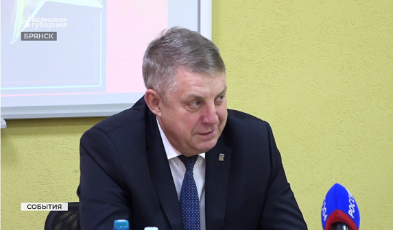 Губернатор Брянщины Александр Богомаз встретился с Героями спецоперации