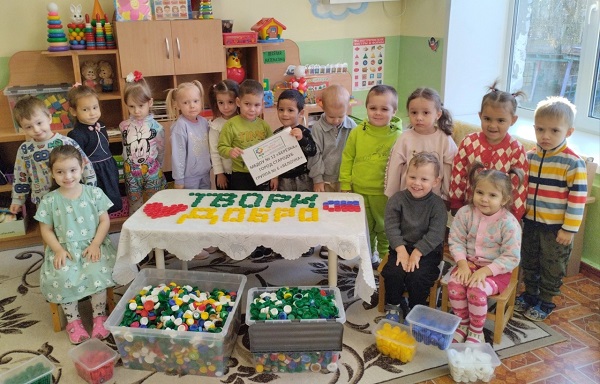 Стародубские дошколята принимают участие в акции «Добрые крышечки»