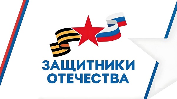 Жителям Стародубского округа рассказываем о Фонде «Защитники Отечества»