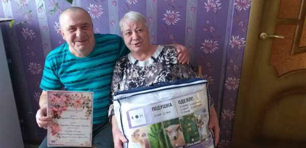 На Брянщине супруги Курдюковы отметили золотую свадьбу