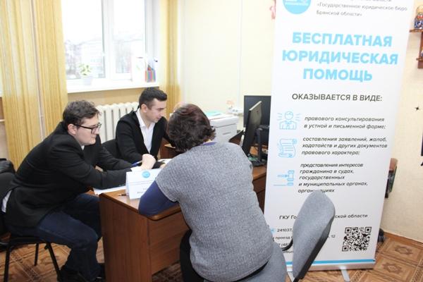 В Стародубе прошёл приём граждан брянскими юристами