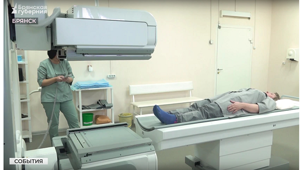 Жителям Брянской области стал доступен новый метод диагностики заболеваний костной ткани