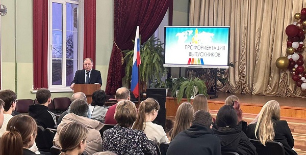 В школе №1 города Стародуба прошла профориентационная встреча