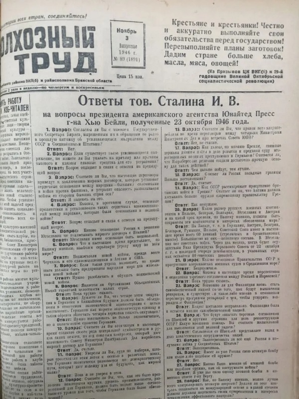 К юбилею «Стародубского вестника»