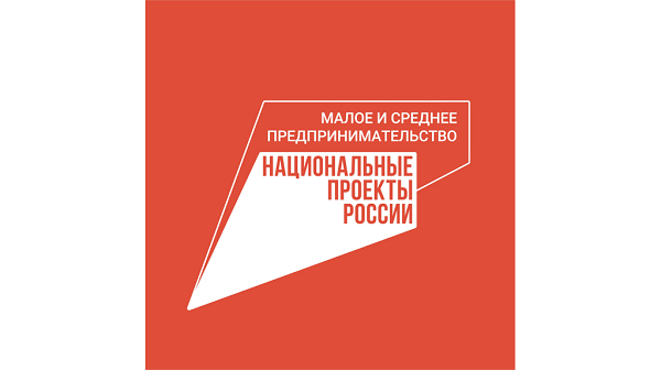 На Брянщине успешно реализуется нацпроект по поддержке предпринимателей-аграриев