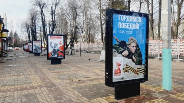 В Сельцо Брянской области начали подготовку к празднованию 80-летия Великой Победы