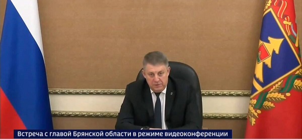 Брянский губернатор Богомаз рассказал Владимиру Путину о жизни в приграничье