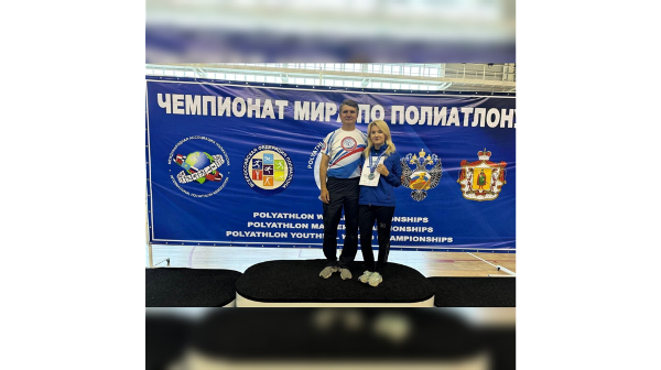 Брянцы стали победителями Чемпионата мира по полиатлону