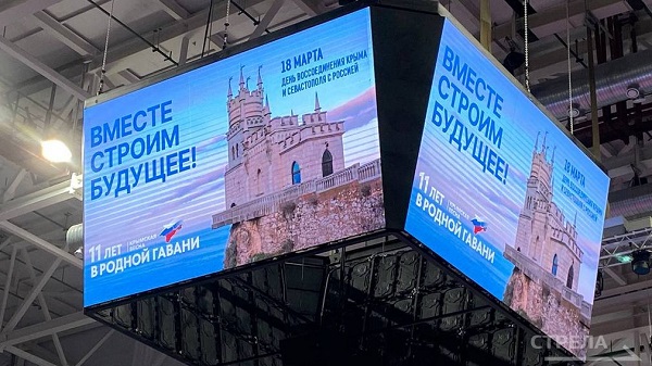 В Брянске в честь 11-й годовщины со Дня воссоединения Крыма с Россией проходит фестиваль боевых искусств