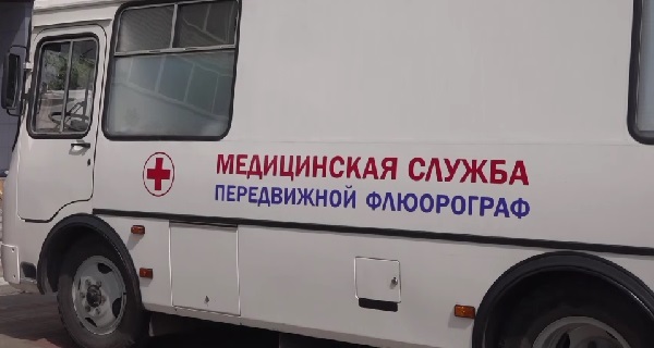 В Стародубском округе будет работать передвижная флюорографическая установка