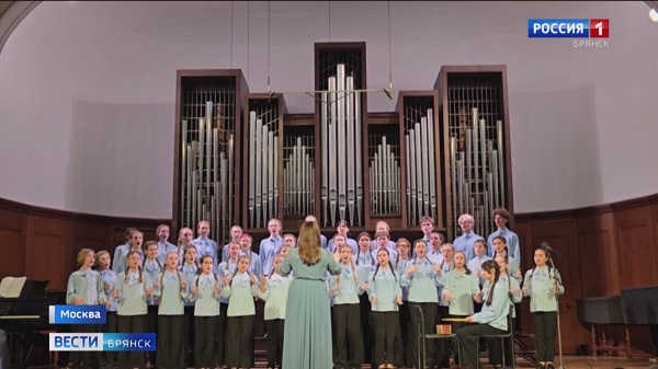 Брянский детский хор выступил в Московской консерватории