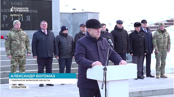 Работу губернатора Брянщины Александра Богомаза высоко оценили федеральные эксперты