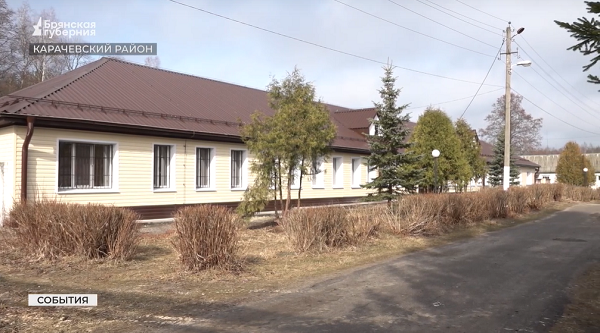 В Карачевском психоневрологическом интернате готовятся к открытию обновленного корпуса