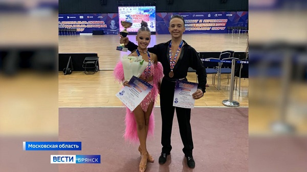 Брянские танцоры Никита Жариков и Александра Львутина привезли бронзу с первенства ЦФО