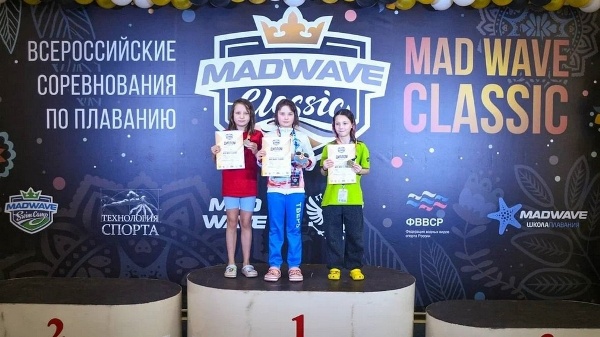 Брянские пловцы блестяще выступают на всероссийских соревнованиях