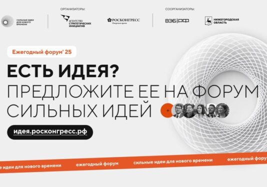 Жителей Брянщины попросили поделиться идеями лучшего обустройства жизни