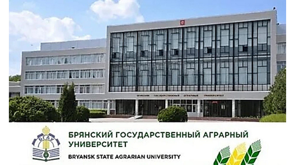 Брянскому государственному аграрному университету исполнилось 45 лет