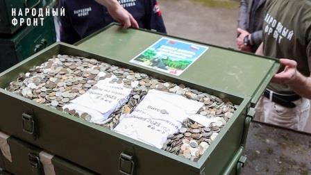 Народному фронту передали советские монеты для переплавки в памятник к 80-летию Великой Победы