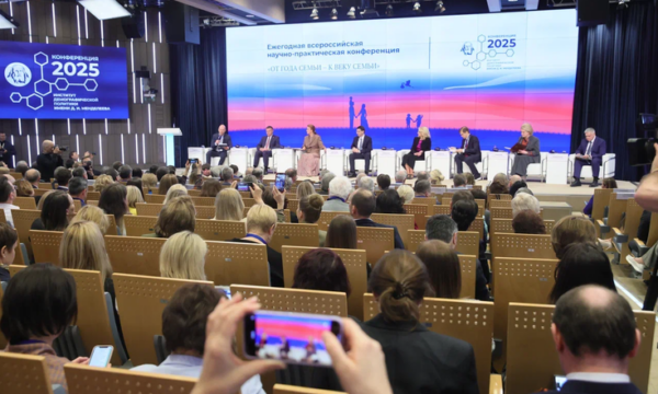 На Всероссийской демографической конференции обсудили вопросы поддержки и брянских семей