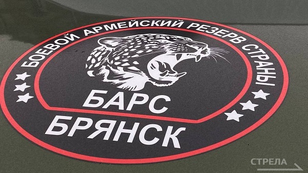 В отряд «БАРС-Брянск» идёт набор профессиональных медиков и поваров