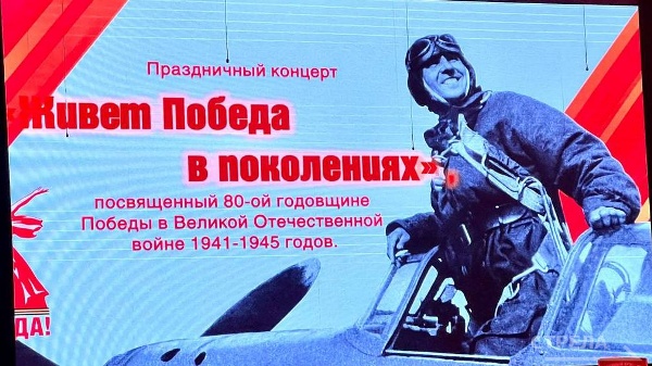 В Брянске состоялся предпраздничный концерт