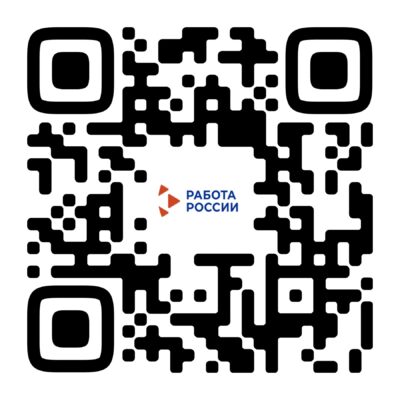 Жители Стародубщины могут узнать информацию о мерах соцподдержки в госпаблике Центра занятости населения