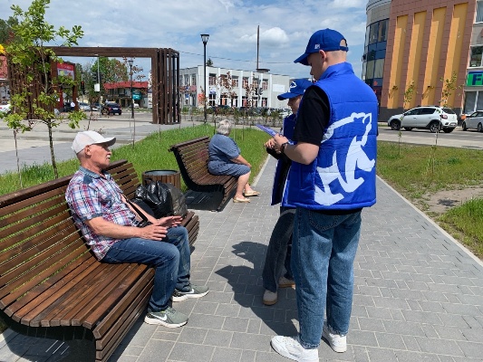 Жители Стародуба внесли предложения в народную программу