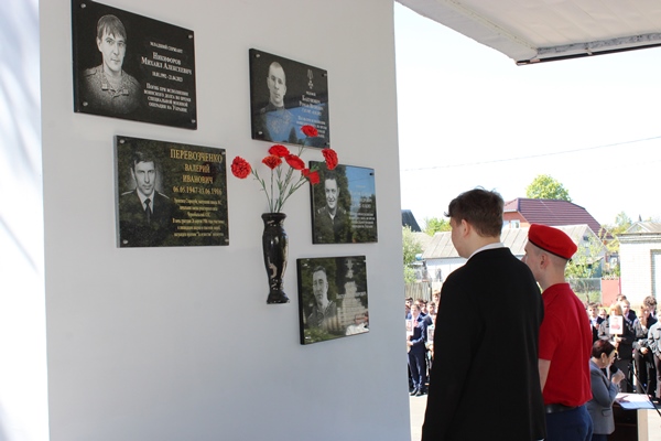 В Стародубе увековечили память участника спецоперации Виктора Краснова