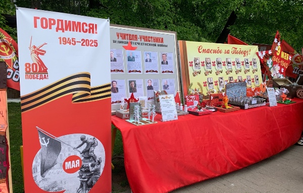 В Стародубе отмечают День Великой Победы