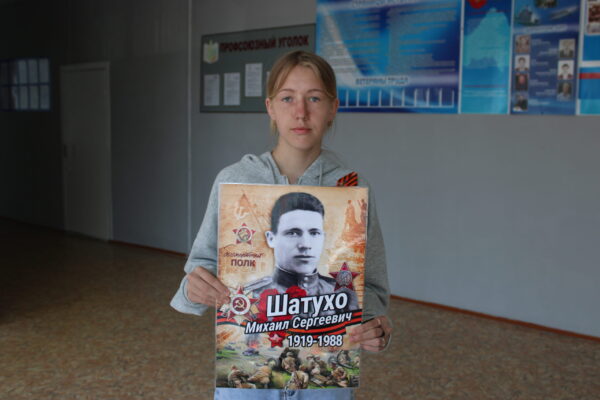 Я помню! Я горжусь!