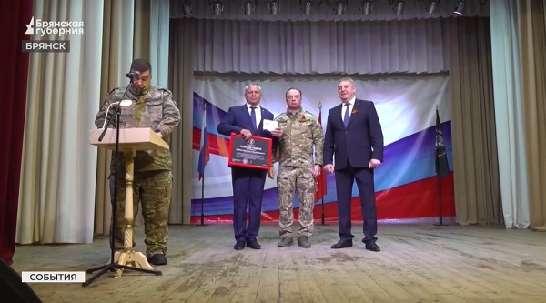 Бойцы «БАРС-Брянск» получили заслуженные поощрения и знаки отличия