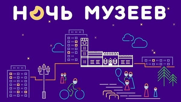 Брянская область примет участие во Всероссийской акции «Ночь музеев»