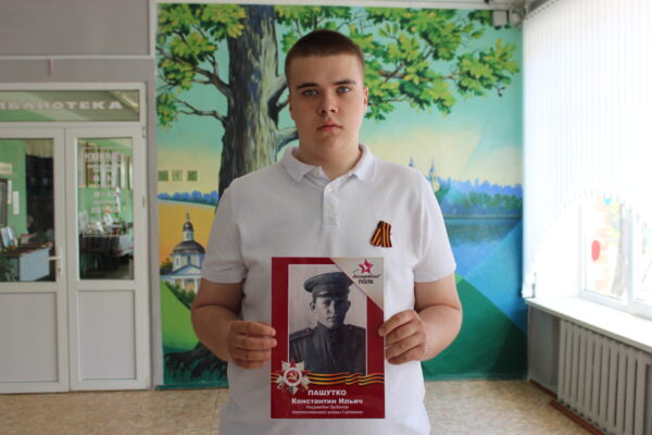 Я помню! Я горжусь!