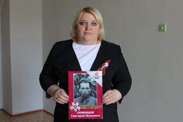 Я помню! Я горжусь!