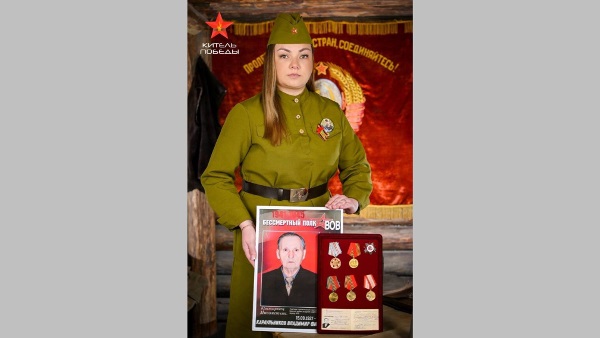 О ветеране Владимире Караульникове рассказала его внучка