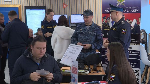 Во Всероссийской ярмарке трудоустройства в Брянске будут участвовать более 80 работодателей