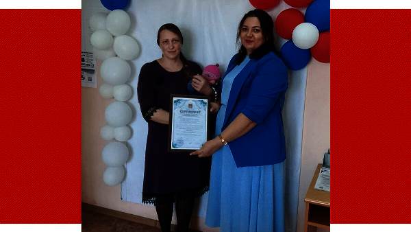 В Комаричском районе вручили областной материнский сертификат многодетной матери шестого ребенка