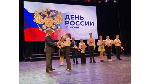 В День России губернатор Александр Богомаз вручил паспорта юным брянцам