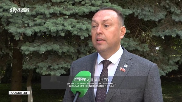 Директор Брянского филиала РАНХиГС Сергей Шачнев назвал проект «Брянские герои» социальным лифтом для ветеранов СВО