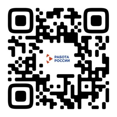 Жители Стародубщины могут узнать информацию о мерах соцподдержки в госпаблике Центра занятости населения