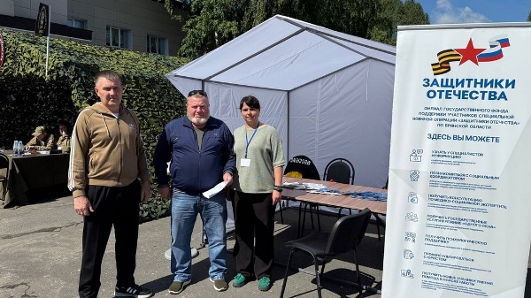 На Брянщине прошла Всероссийская ярмарка трудоустройства