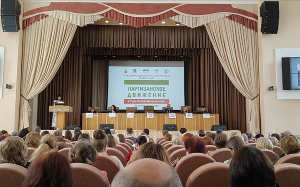 В Брянске стартовала международная научно-практическая конференция