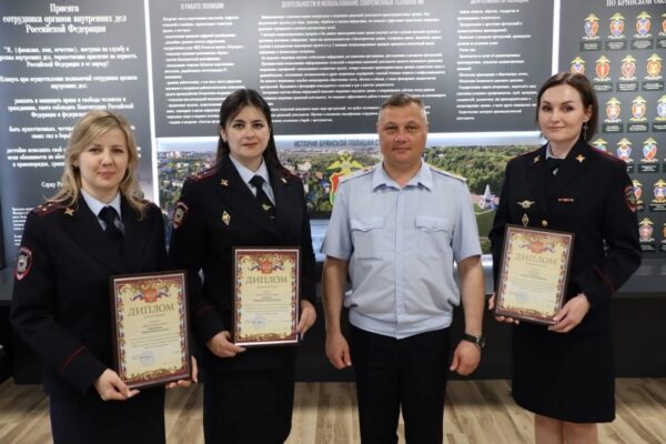 Старший лейтенант МО МВД России «Стародубский» победила в конкурсе профмастерства 